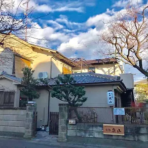  Pensión Arashiyama